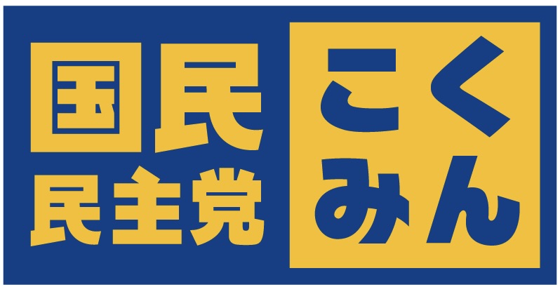 森ようすけに一票を